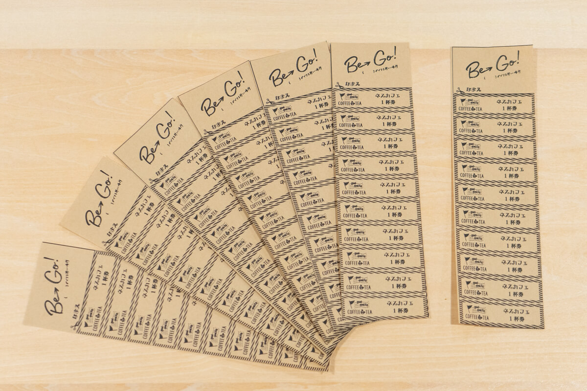 大阪・枚方市 |ネスレのコーヒーチケット販売 始めました！| ビィーゴ