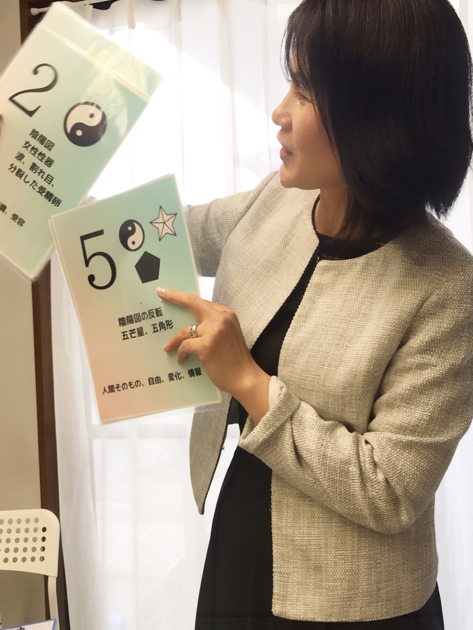 はづき数秘術 数秘1・3・7・11・33は心からしたいことをやりたいとき、周りの目も気