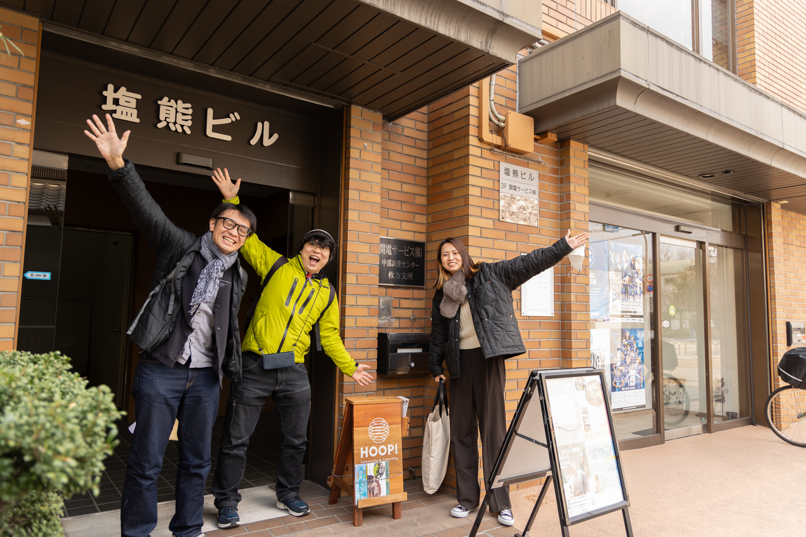 枚方コワーキング スタンプラリー」に一足先に参加してきました