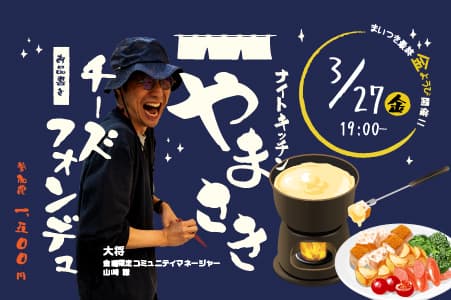枚方市・寝屋川・交野でコワーキングスペースなら | ビィーゴ