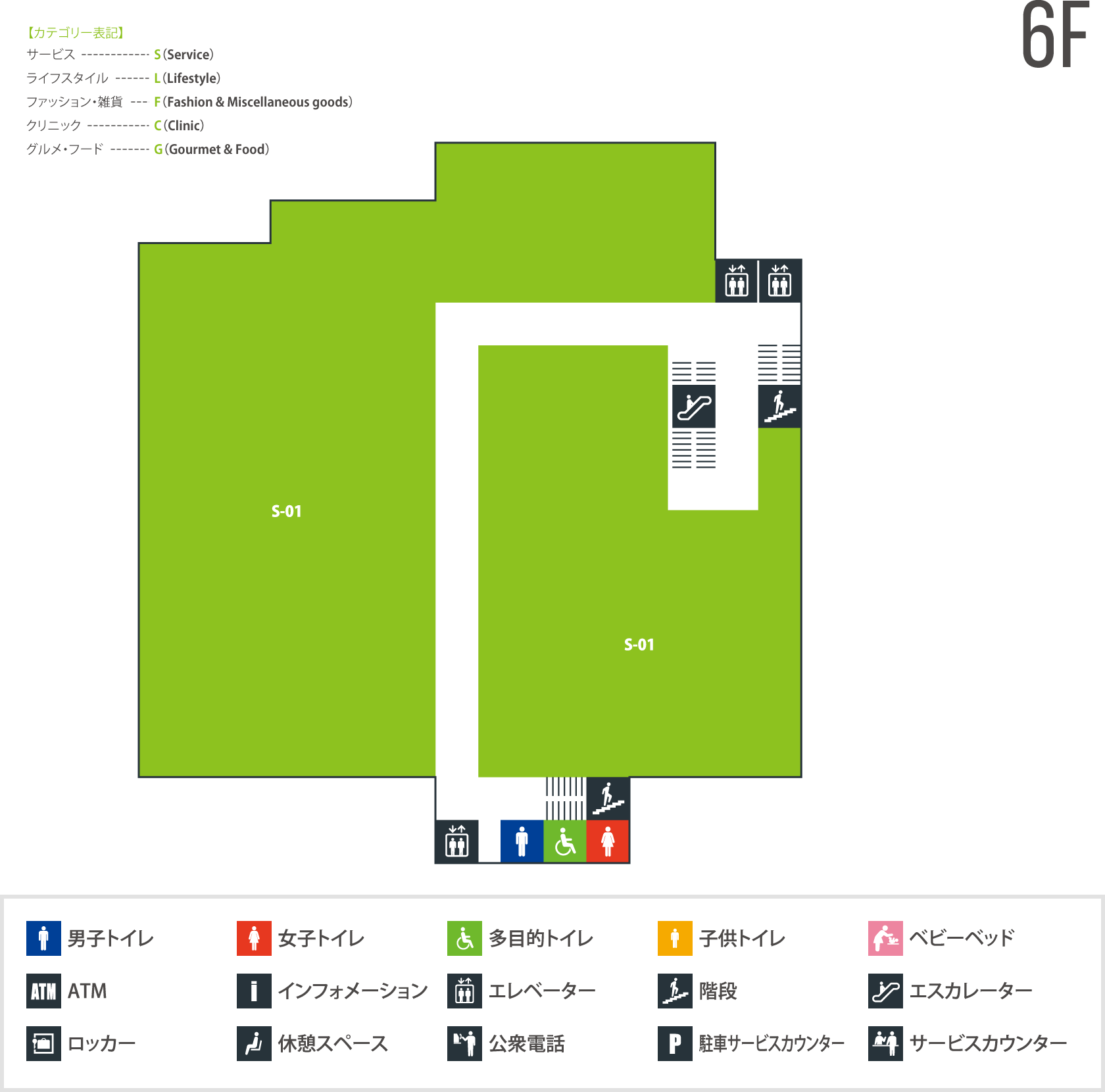 6f ハローワーク枚方 Vie Orner ビオルネ