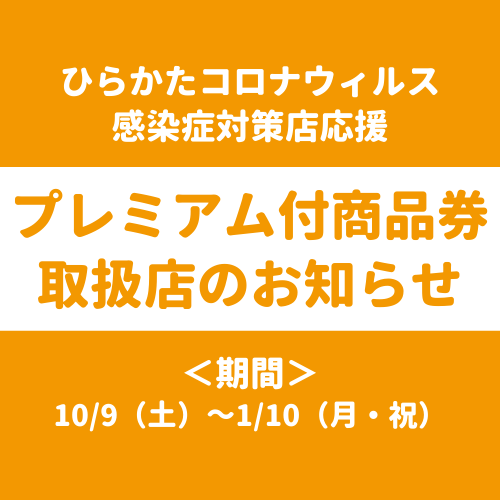 緊急値下げセール！！コロナ応援！！宮城県産ひとめぼれ20キロの+