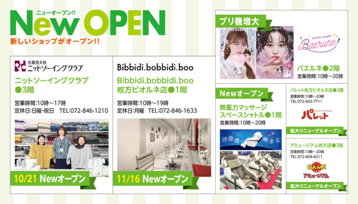 NEW OPEN